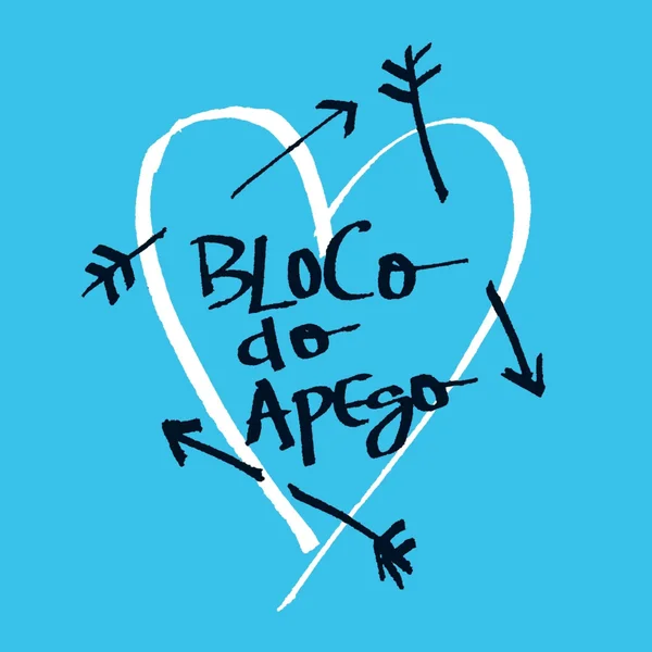 Logo do bloco Bloco do Apego
