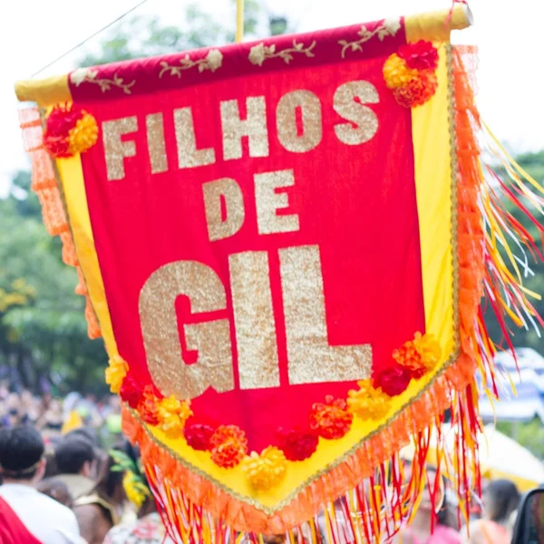 Logo do bloco Bloco Filhos de Gil