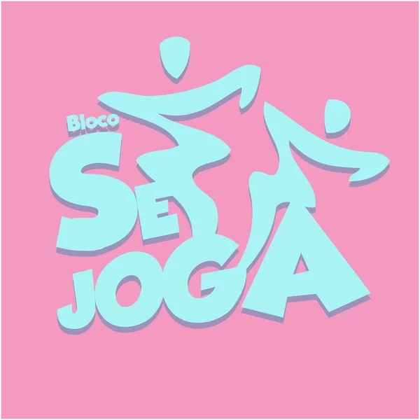 Logo do bloco Se Joga!